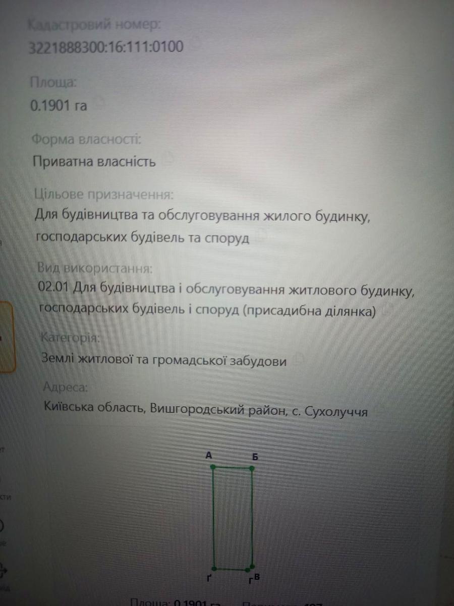 1868698723439428