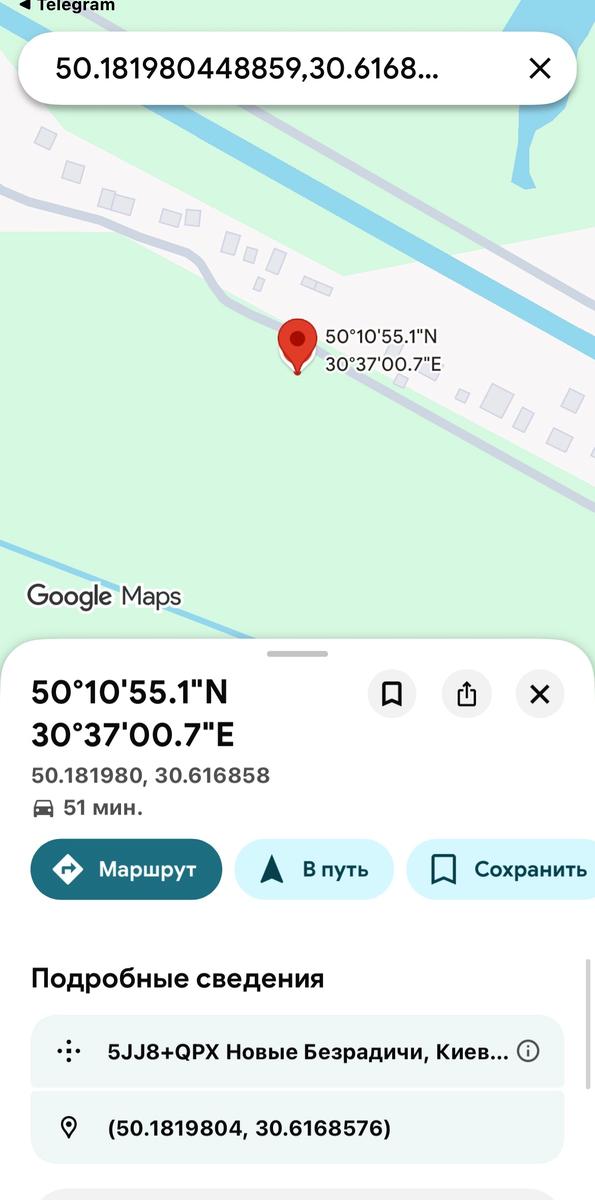 1868699438557532