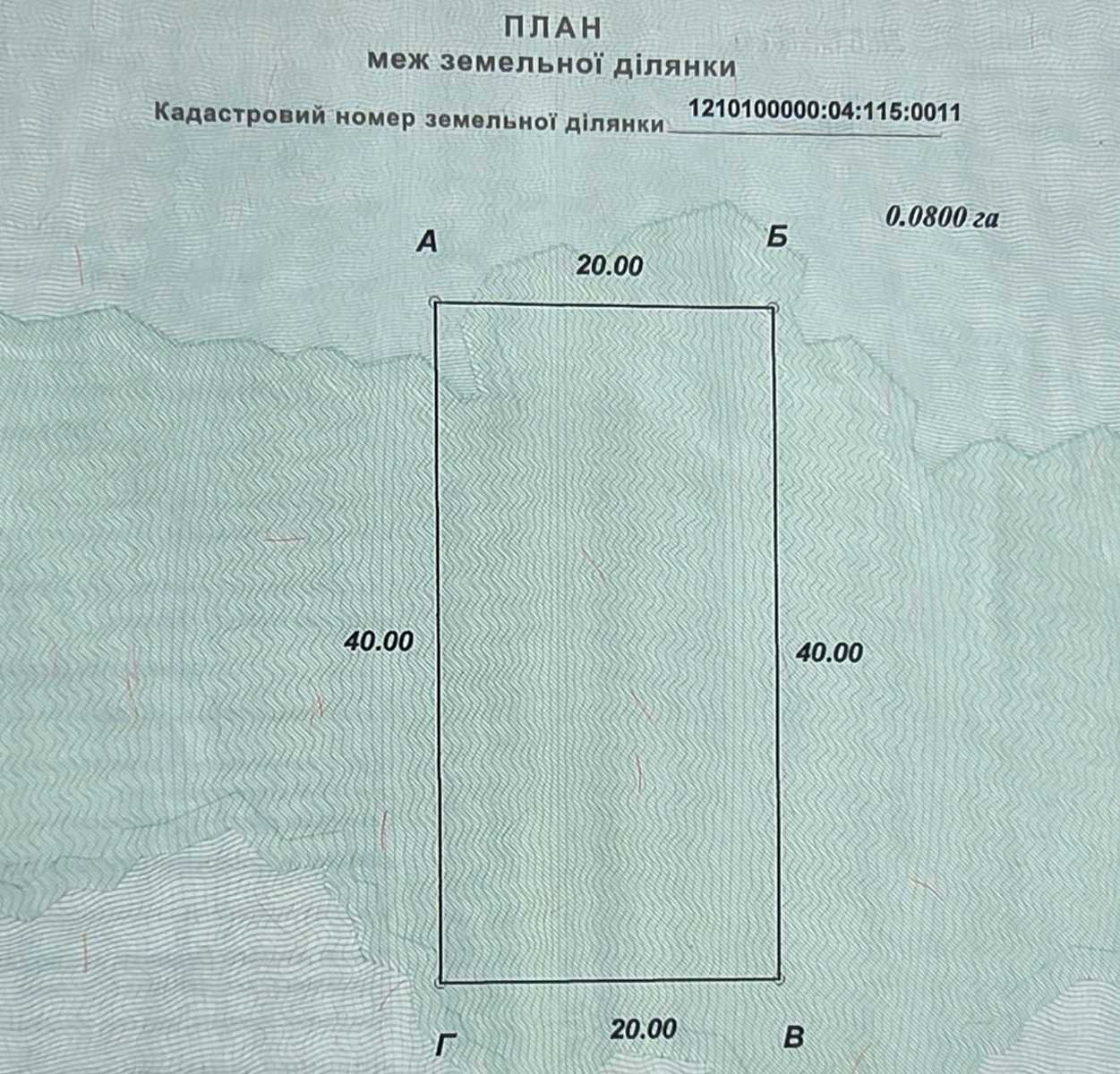 1868699473112542