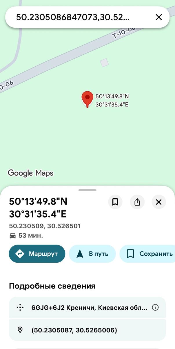 1868706376108496