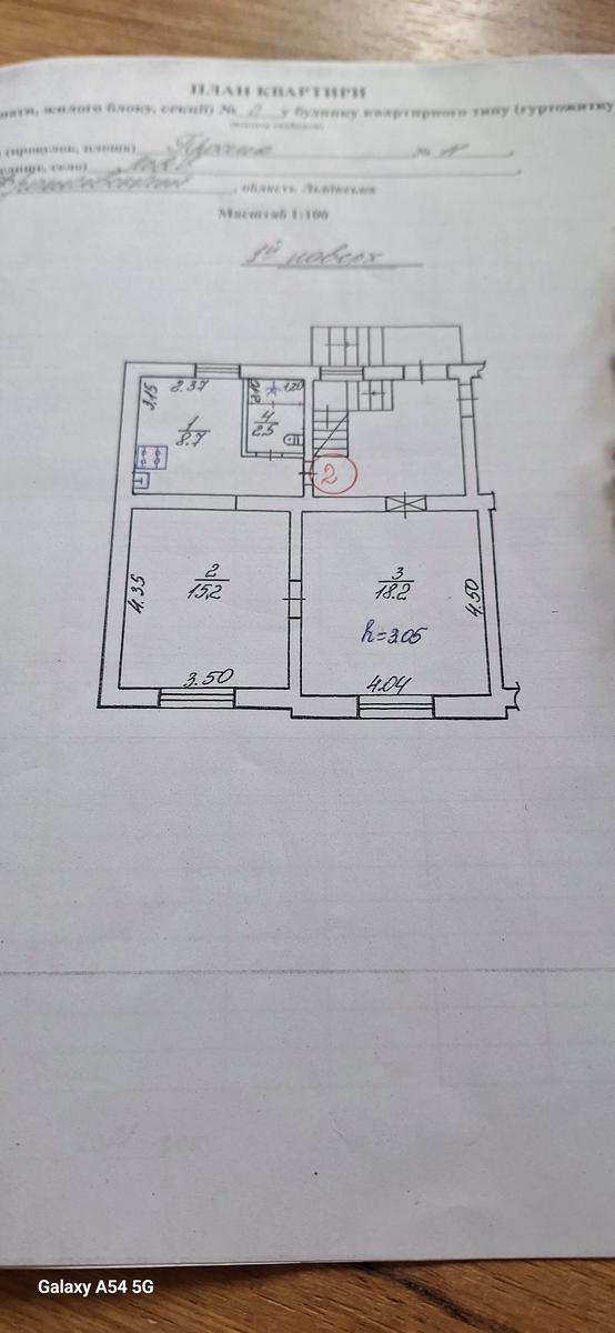 Продаж 2-кімнатної квартири - зображення 1
