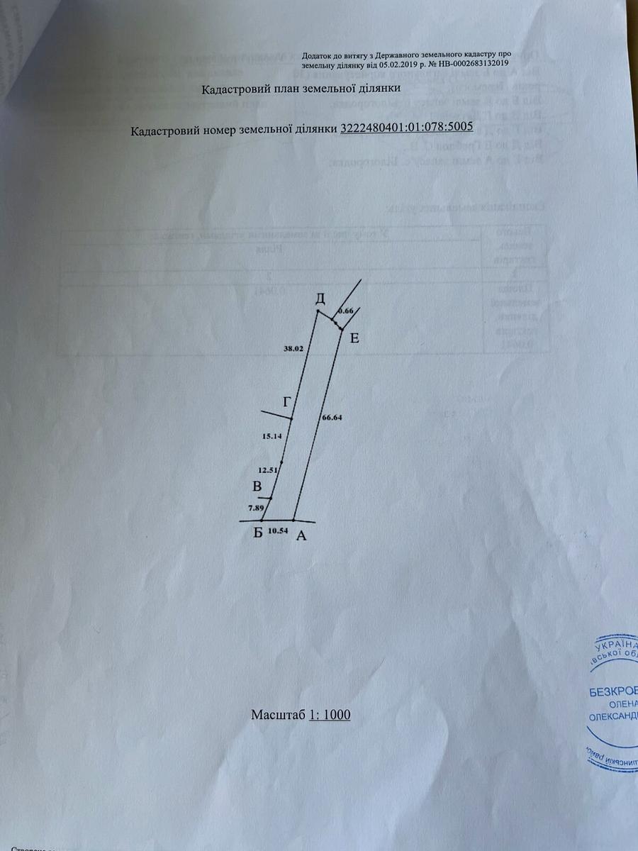 1868709778090279
