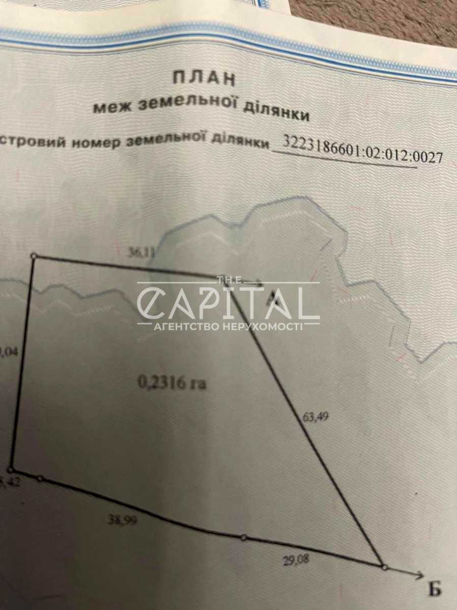 1868710824597989