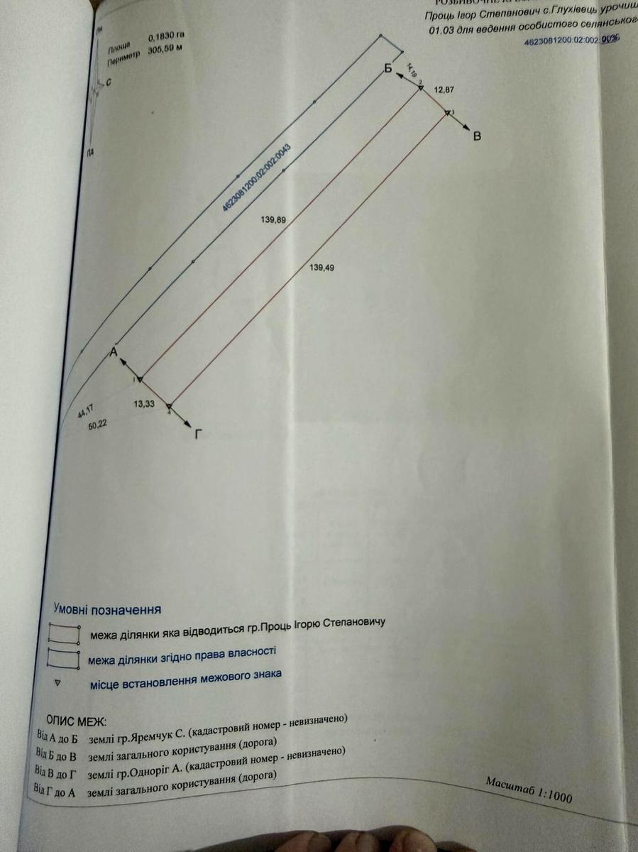 1868781874525215.jpg