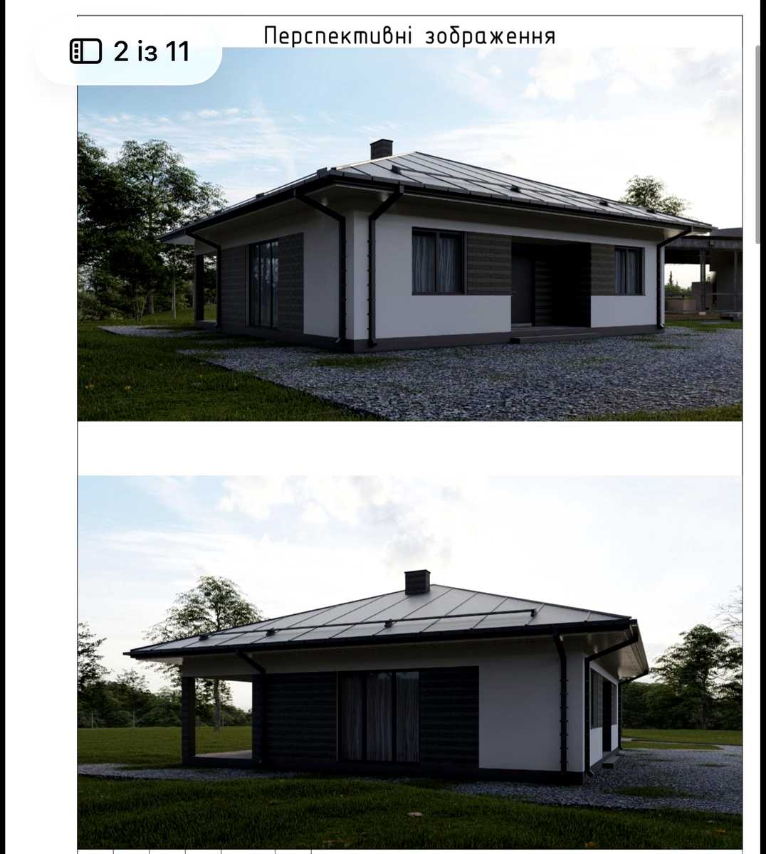 1868785159693611