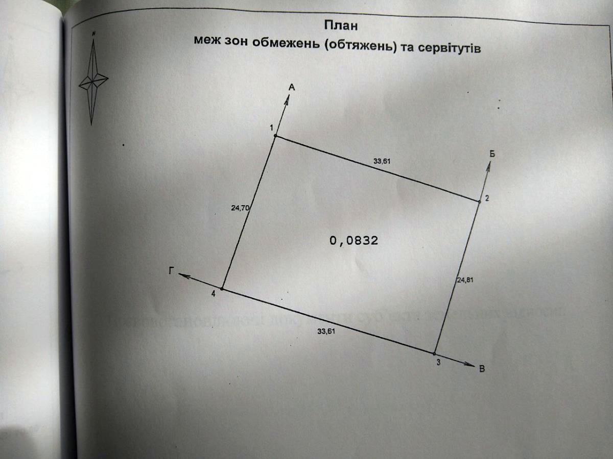 1868787565619048