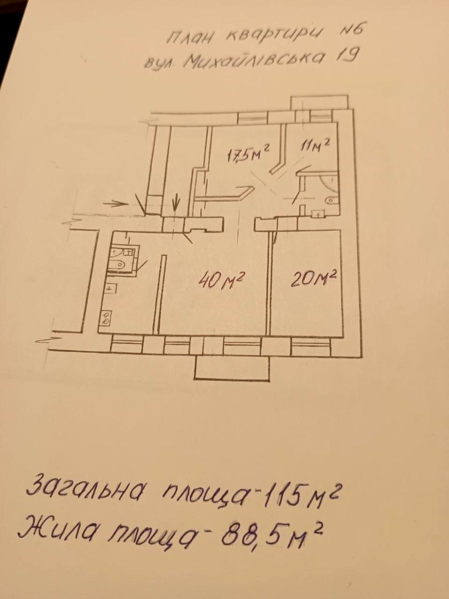 1868792636913260