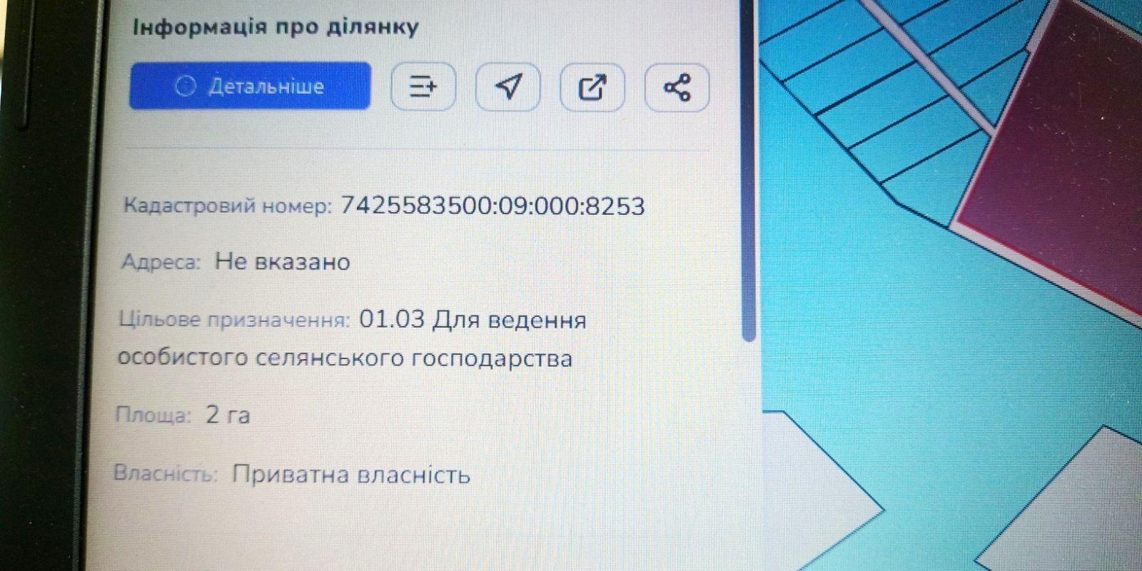 1868793605107666