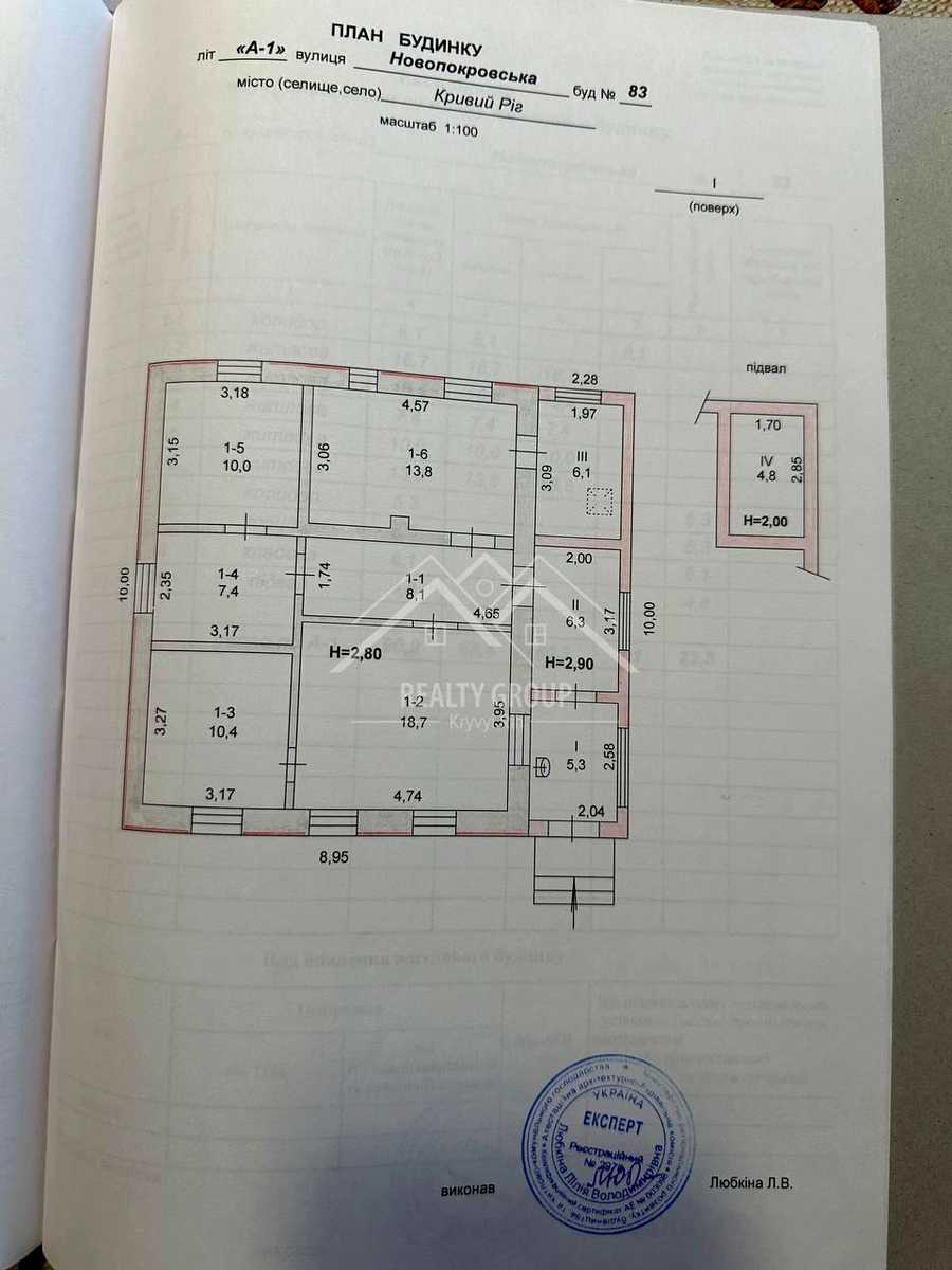 1868793683550219