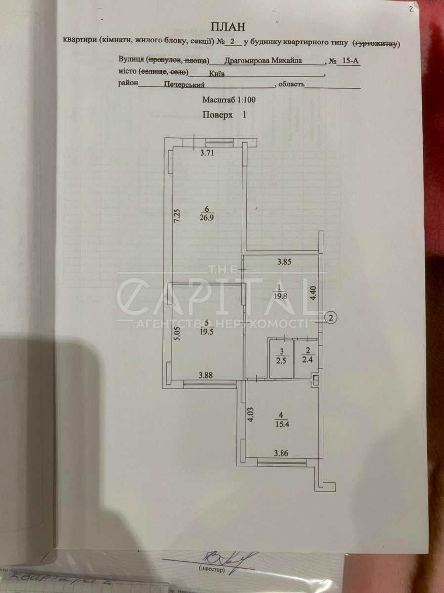 1868798191265469