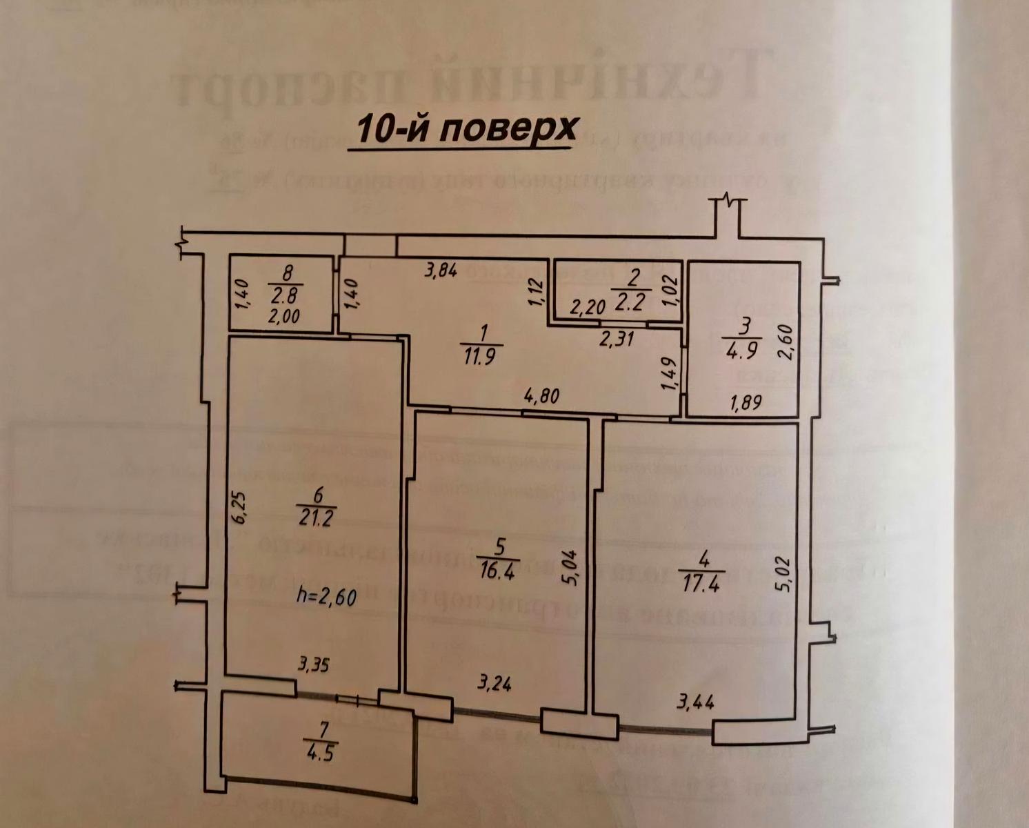 1868801366631544