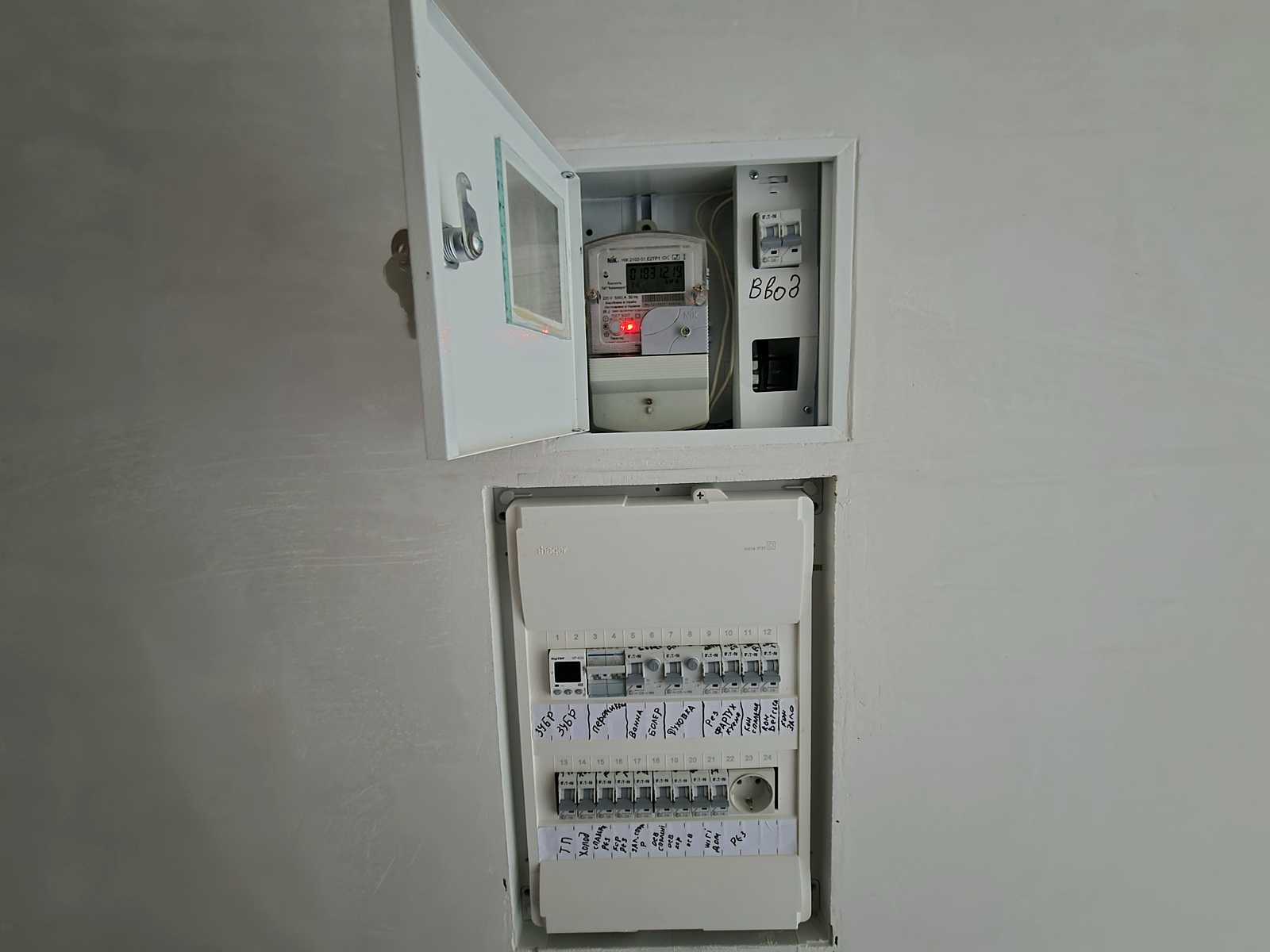 1868808306923382