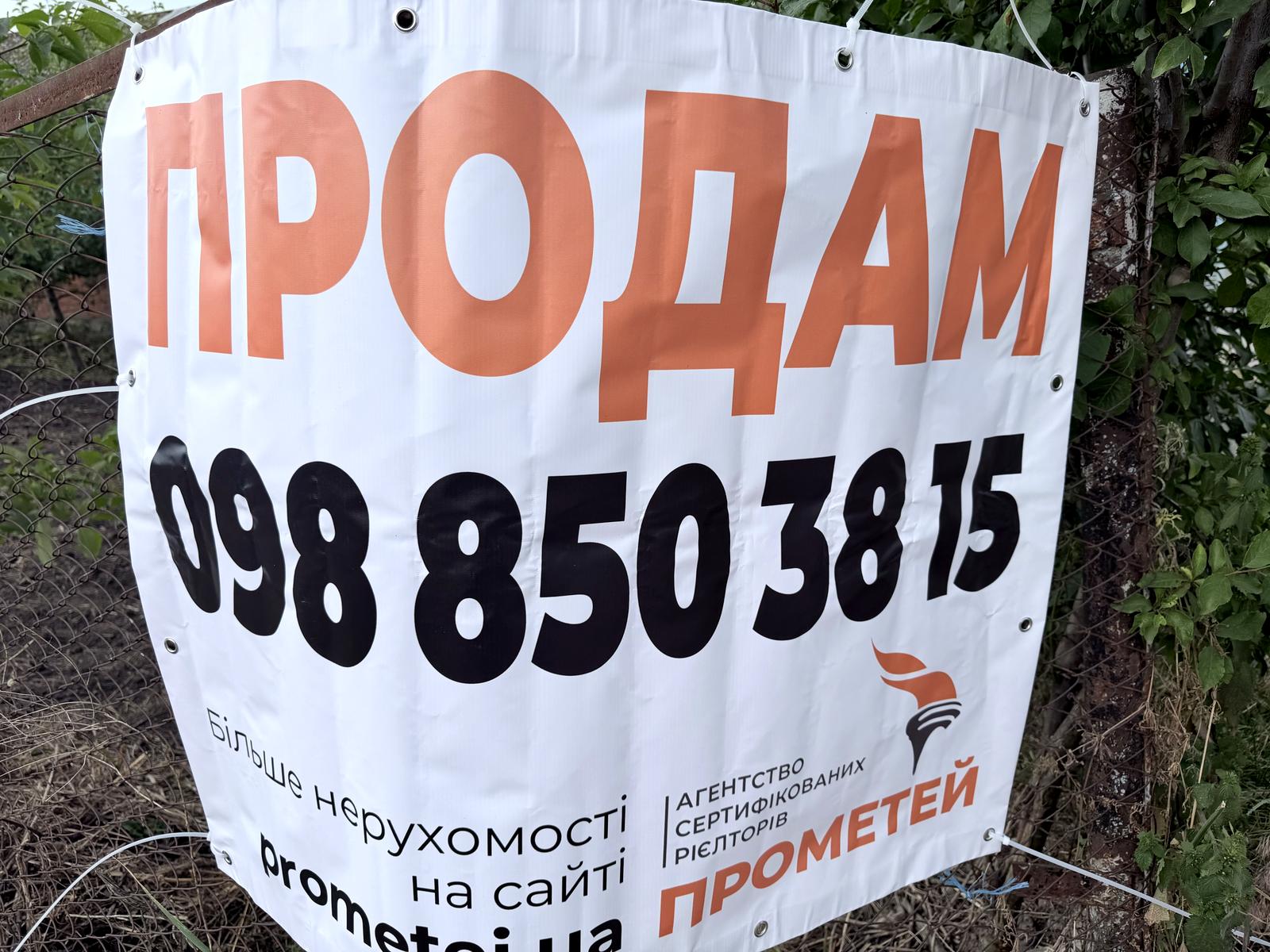 1868817636188180