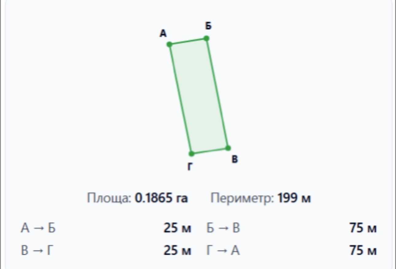 1868827532246045