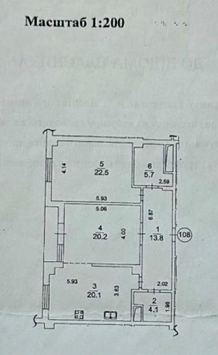 1868860043848950