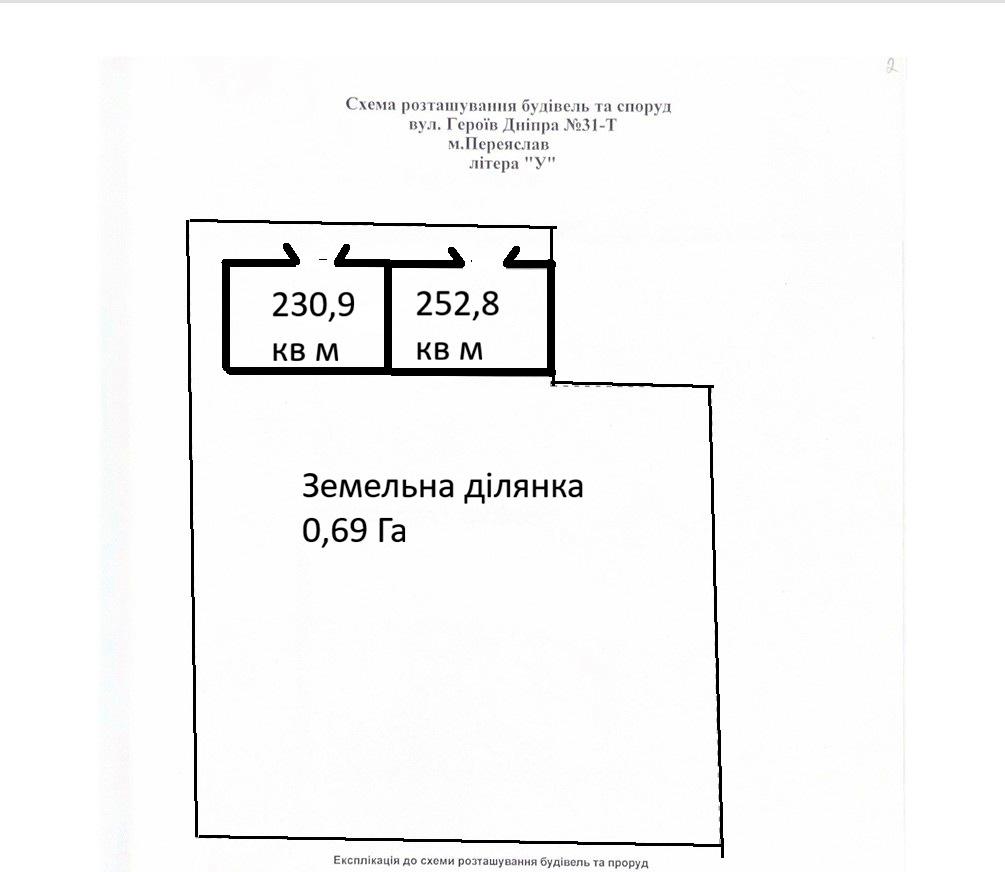 1868880955742712