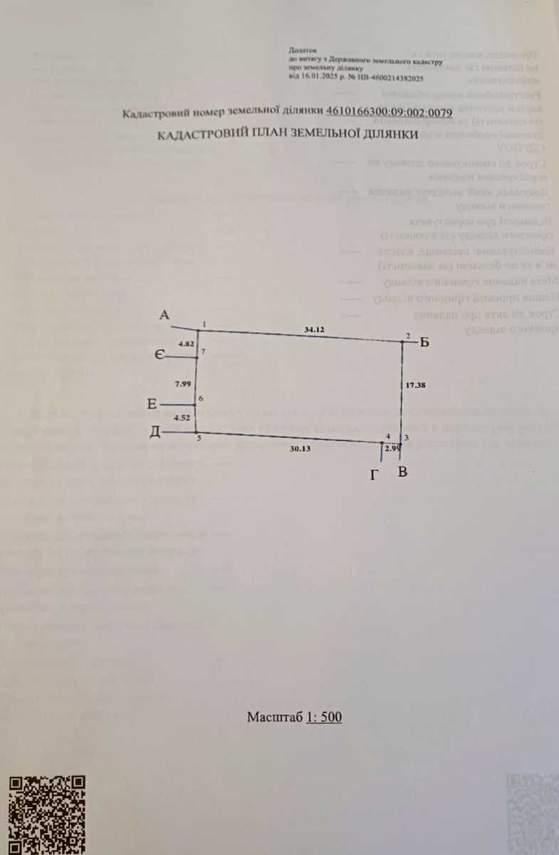 1868882106225221