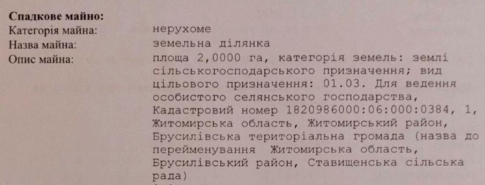 1868883071369813
