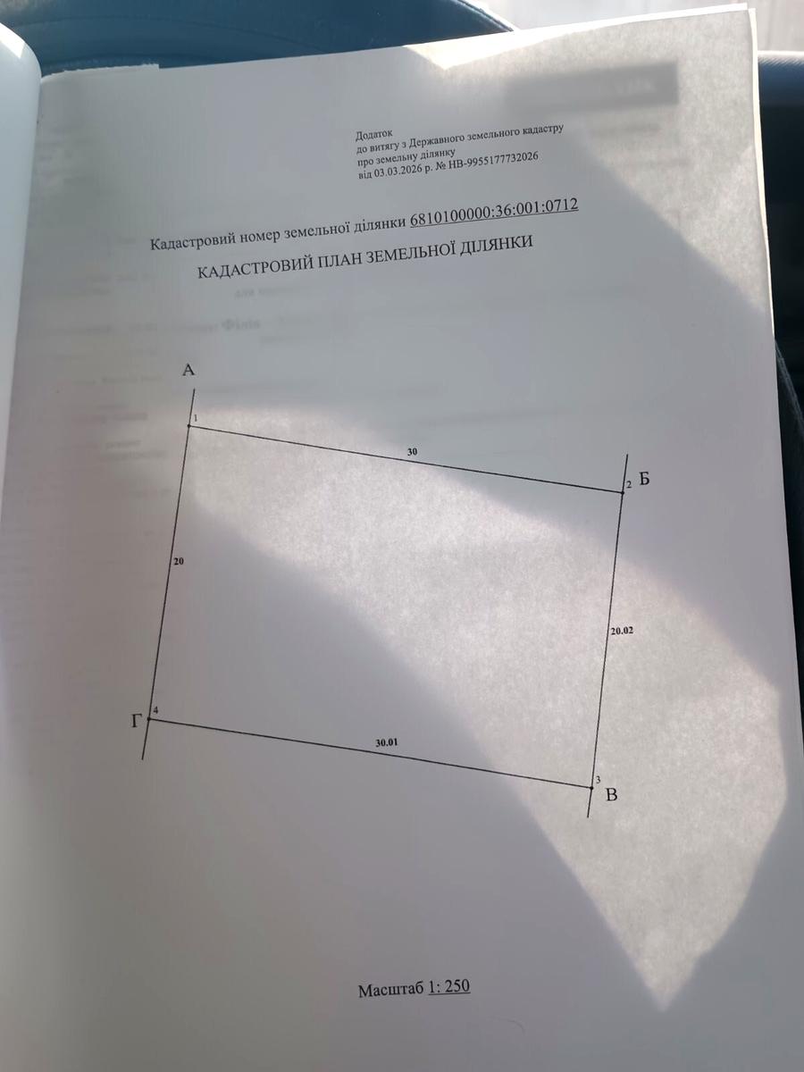 1868896381048149