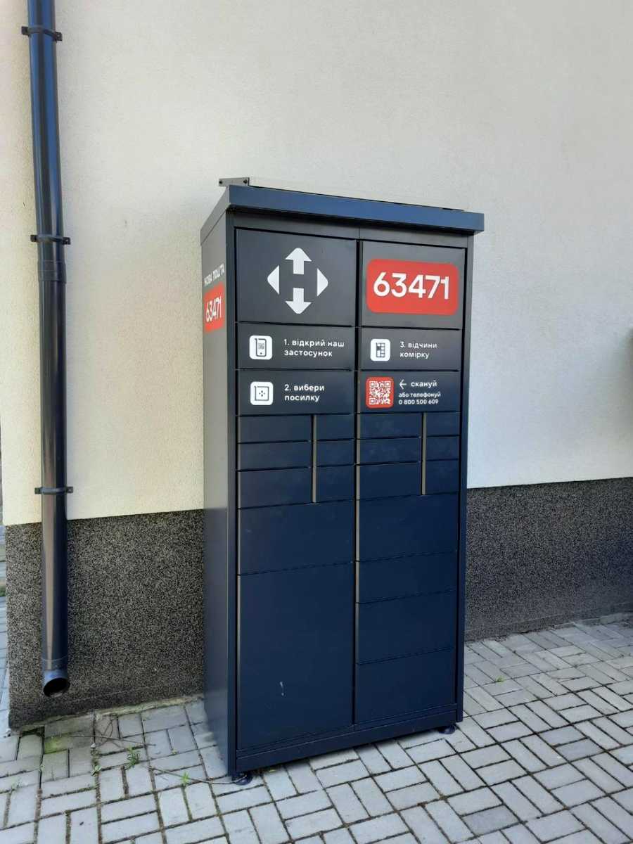 1868951486620140