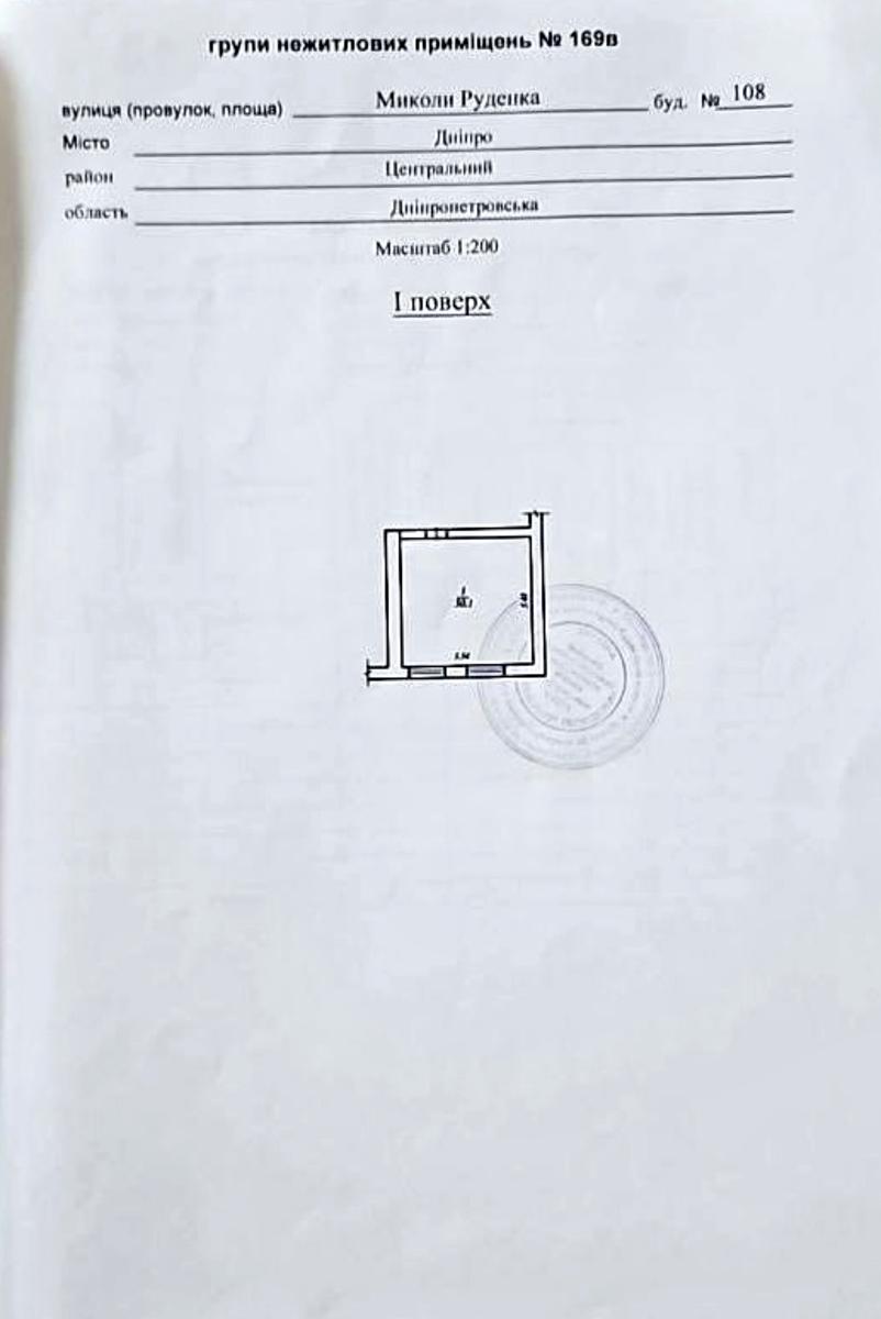 1868951679618153