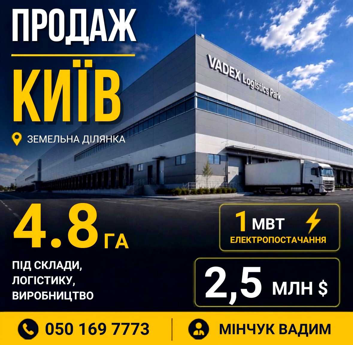 1868980775495898