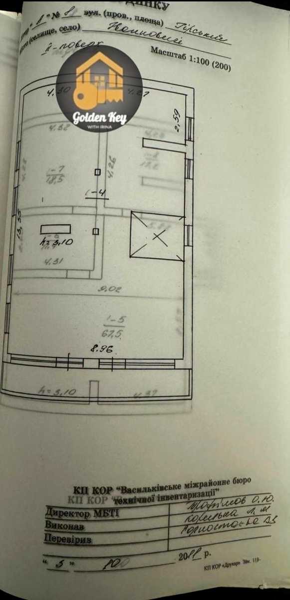 1868985664831481