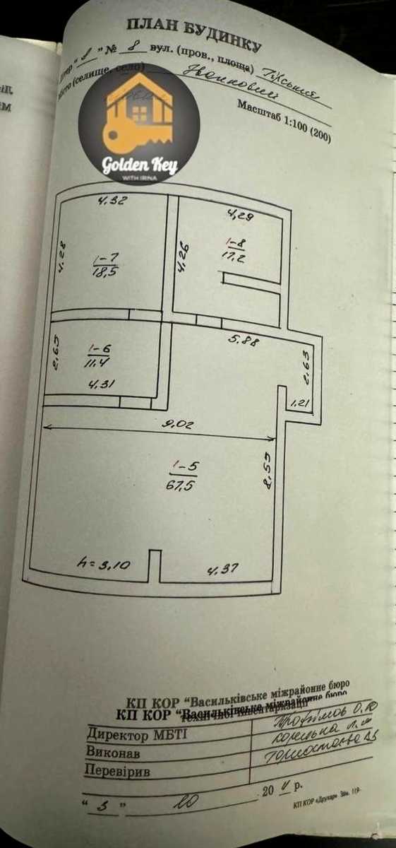 1868985665955256
