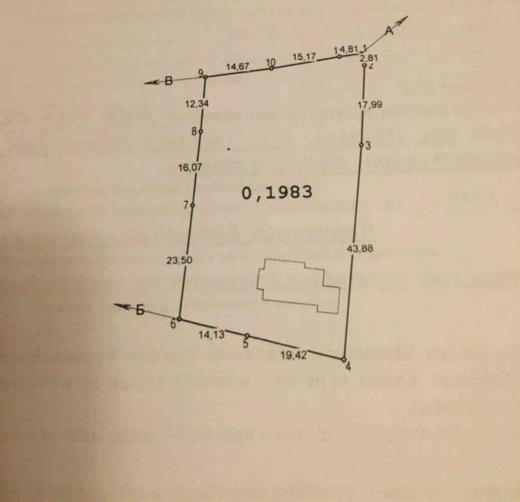 1868996300145532