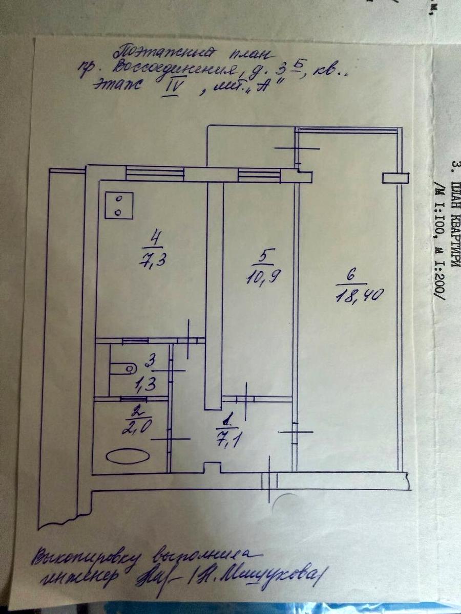 1869034022225440