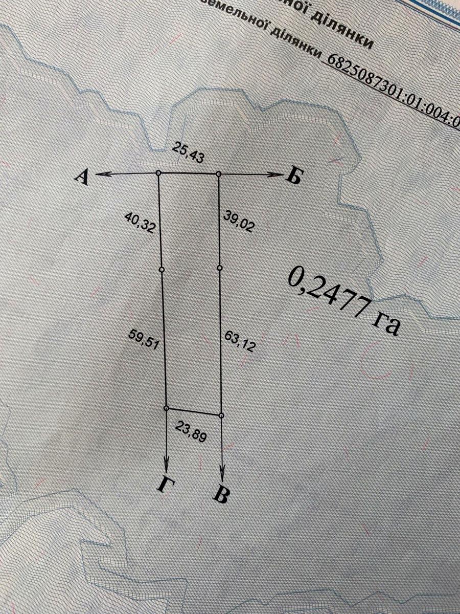 1869065240981063