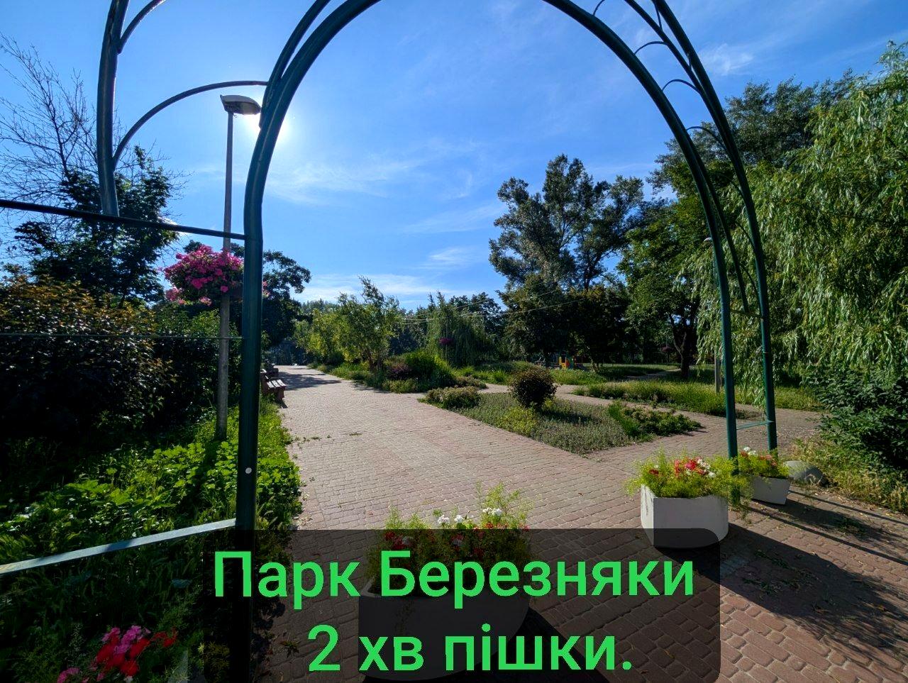1869071541673566