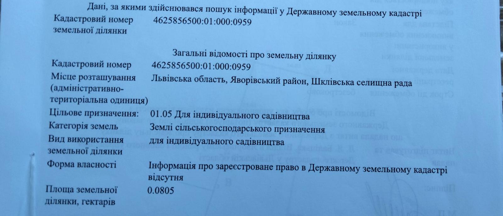 1869138601888980