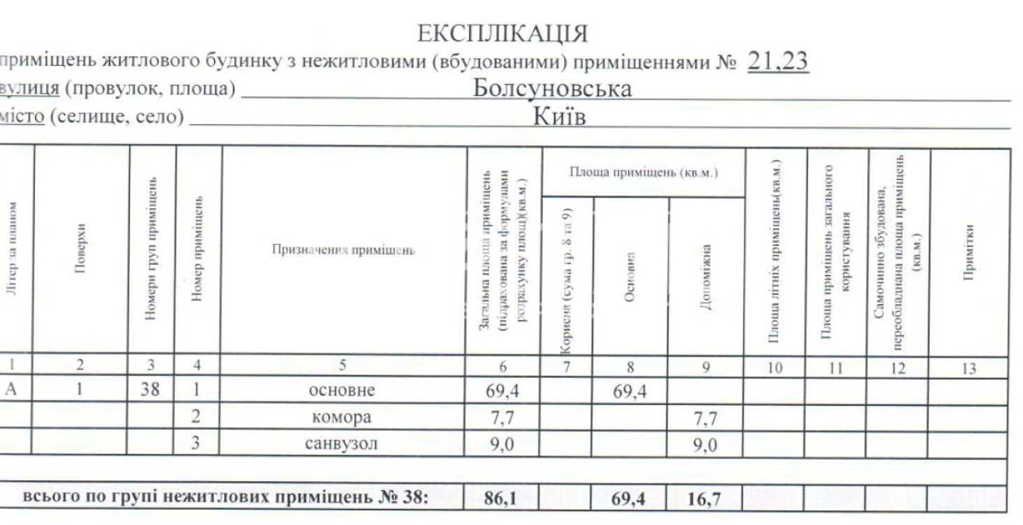 1869315798135442