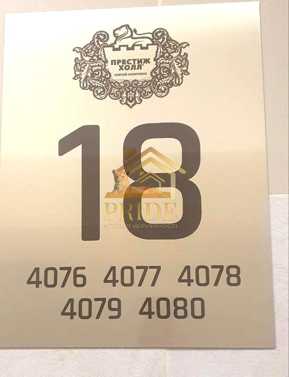 1869334190980485