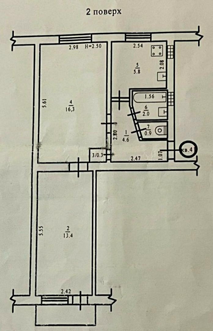 2-кімнатна квартира за адресою вул. Радісна (площа 44,1 м²) - фото 5 2-кімнатна квартира за адресою вул. Радісна (площа 44,1 м²) - Atlanta.ua - фото 5