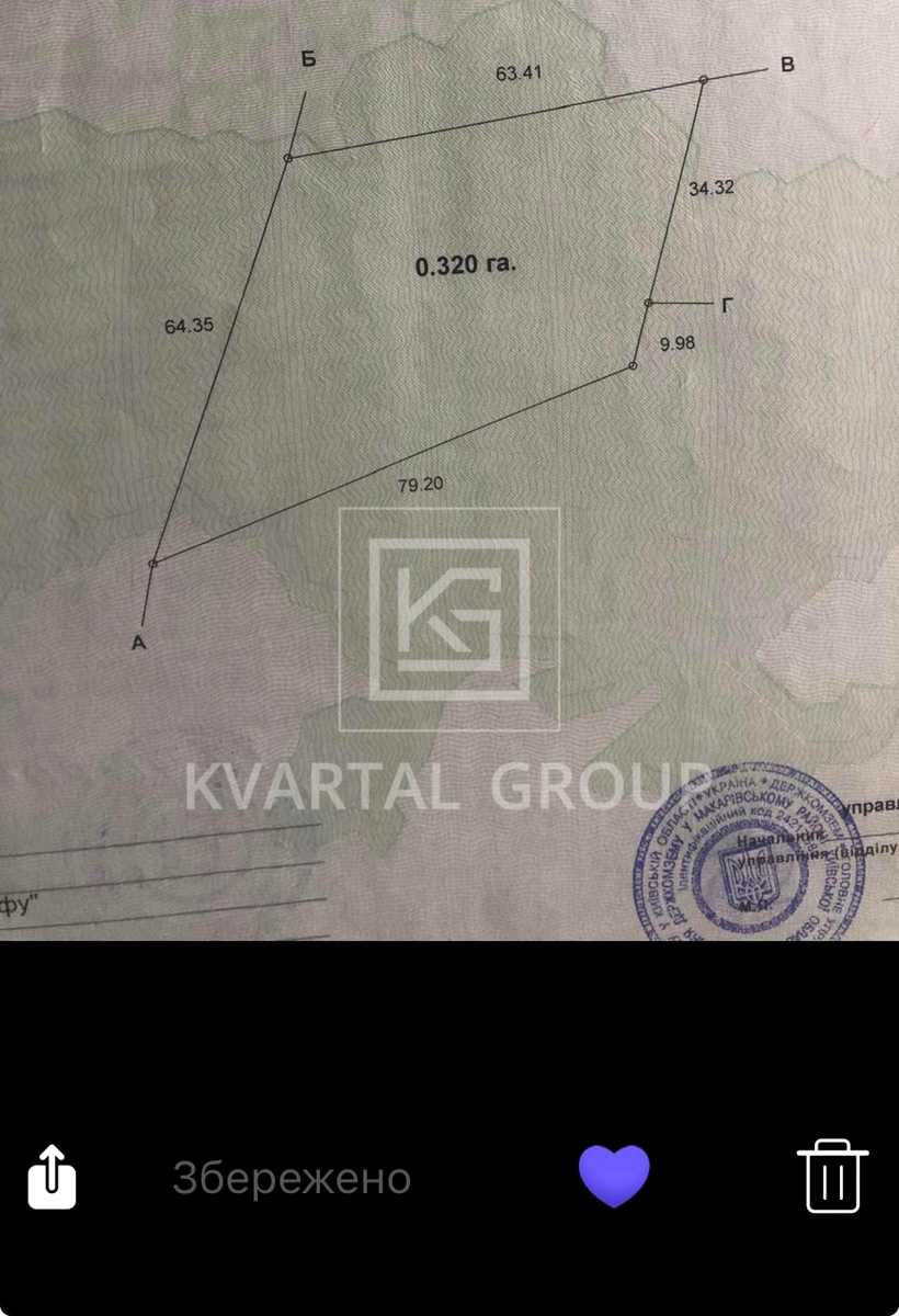 1869409641888885