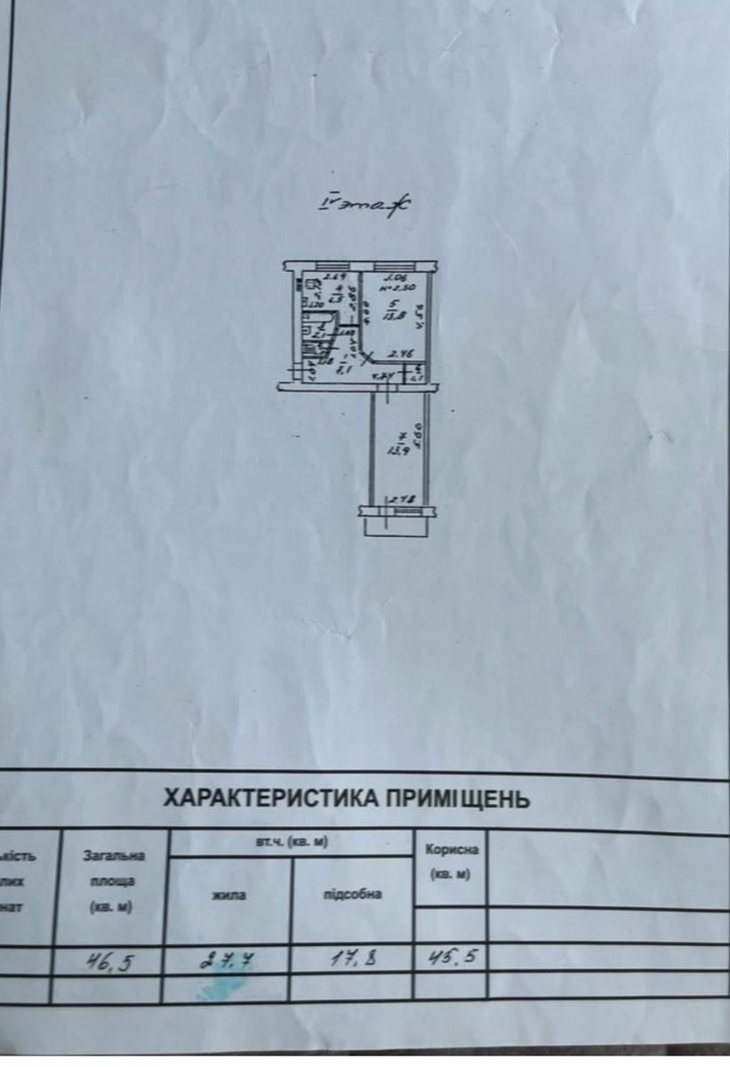 2-кімнатна квартира за адресою вул. Інглезі (площа 46,5 м²) - фото 11 2-кімнатна квартира за адресою вул. Інглезі (площа 46,5 м²) - Atlanta.ua - фото 11