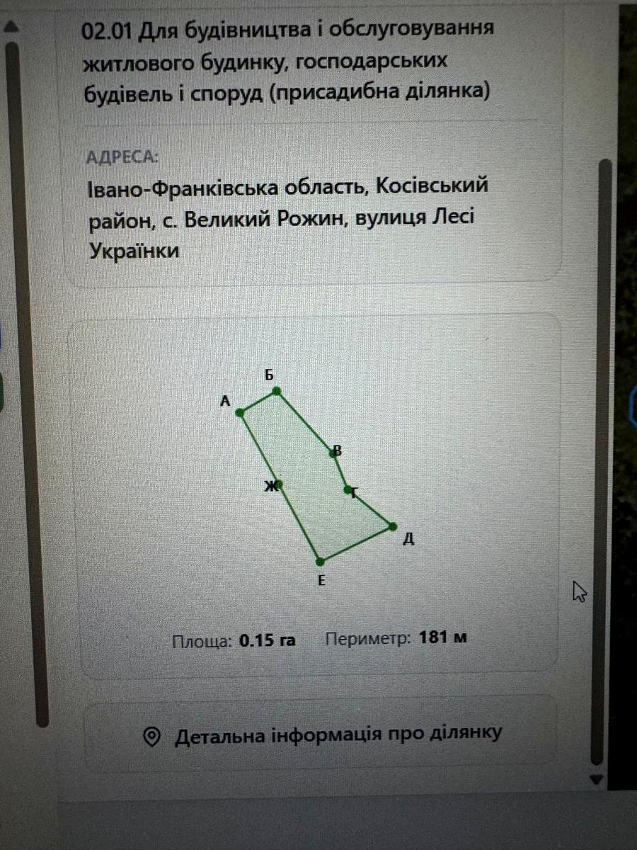1869419517821552