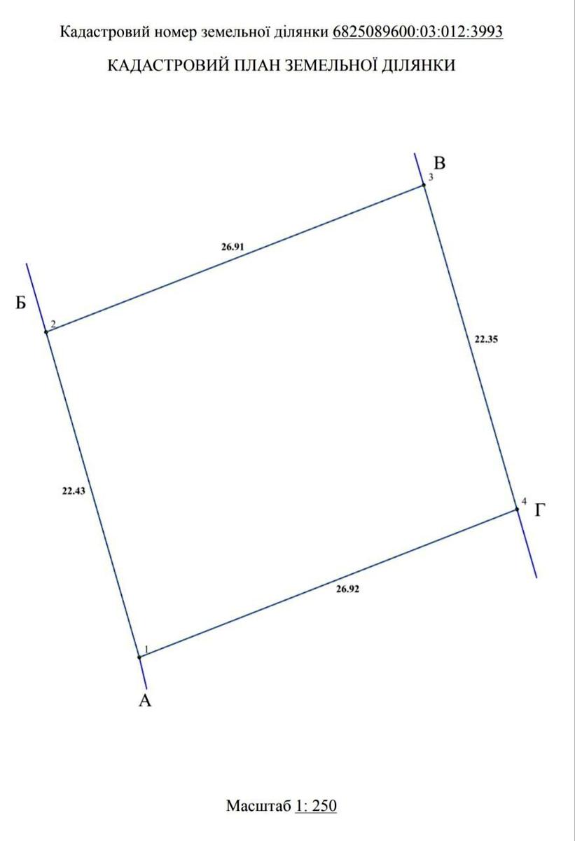 1869420610977993