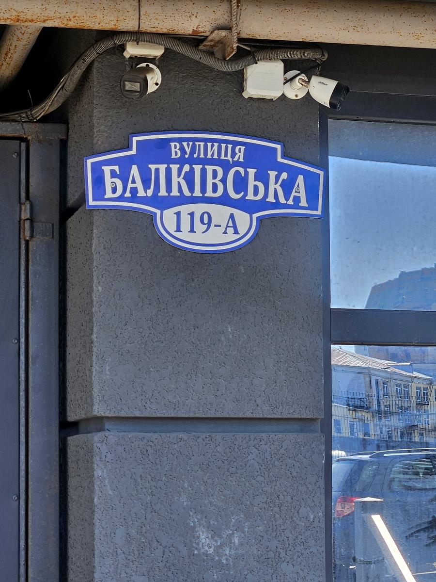 1869445575068293