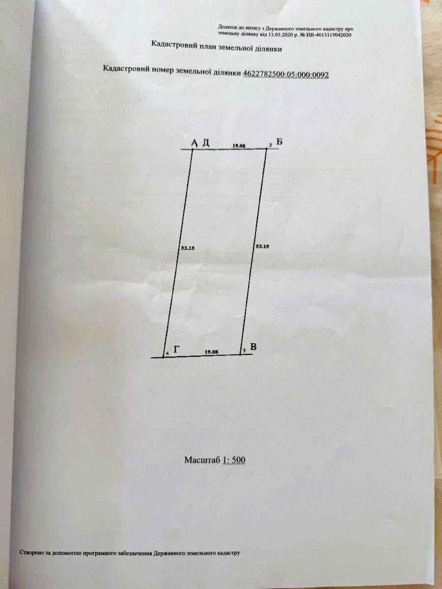 1869496605103187