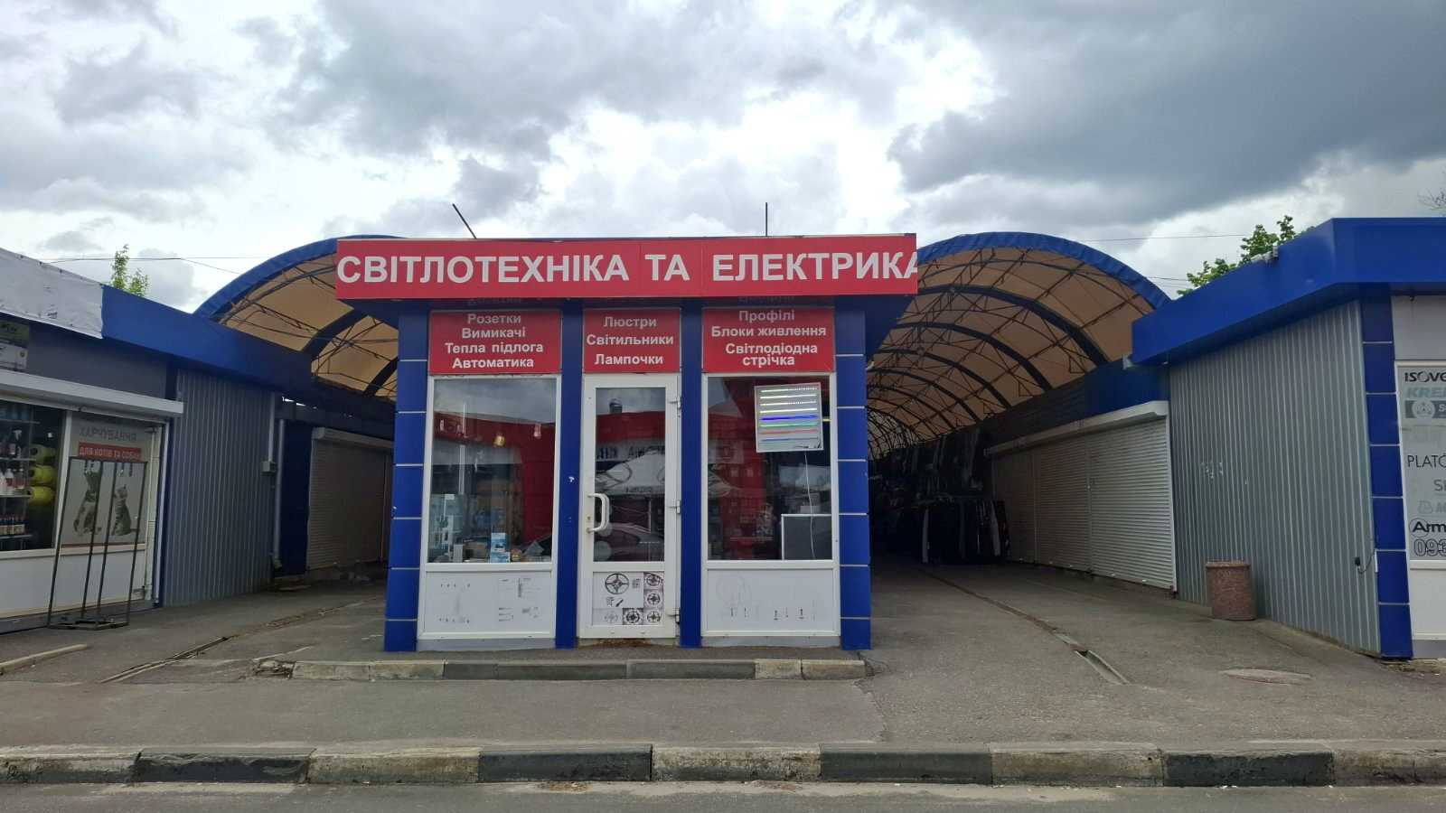 1869503305908431