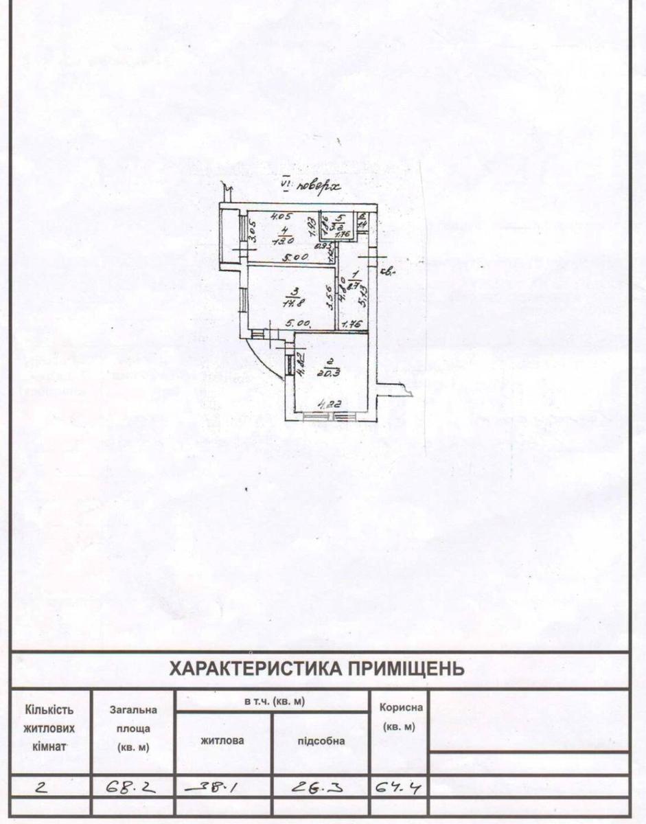 2-комнатная квартира по адресу ул. Говорова марш. (площадь 68 м²) - imageAlt 12 2-комнатная квартира по адресу ул. Говорова марш. (площадь 68 м²) - Atlanta.ua - imageAlt 12