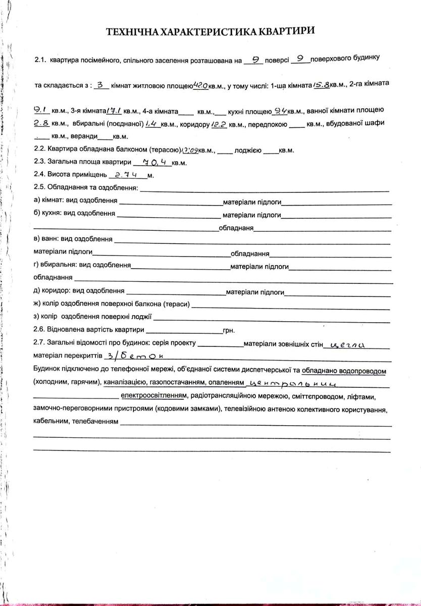 1869511291196434