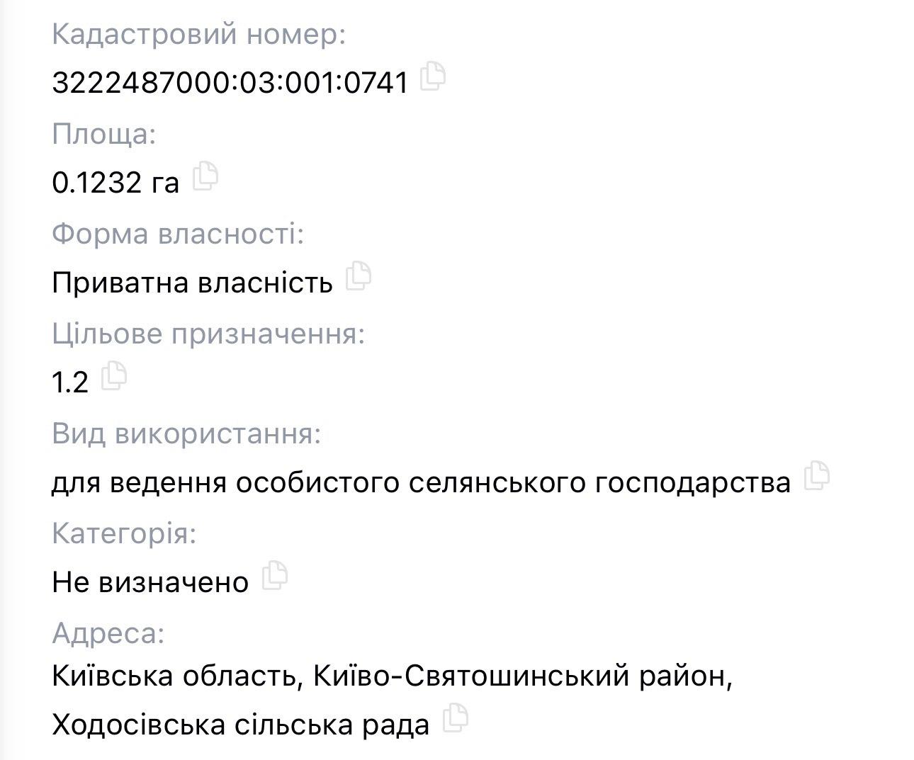 1869511807228650