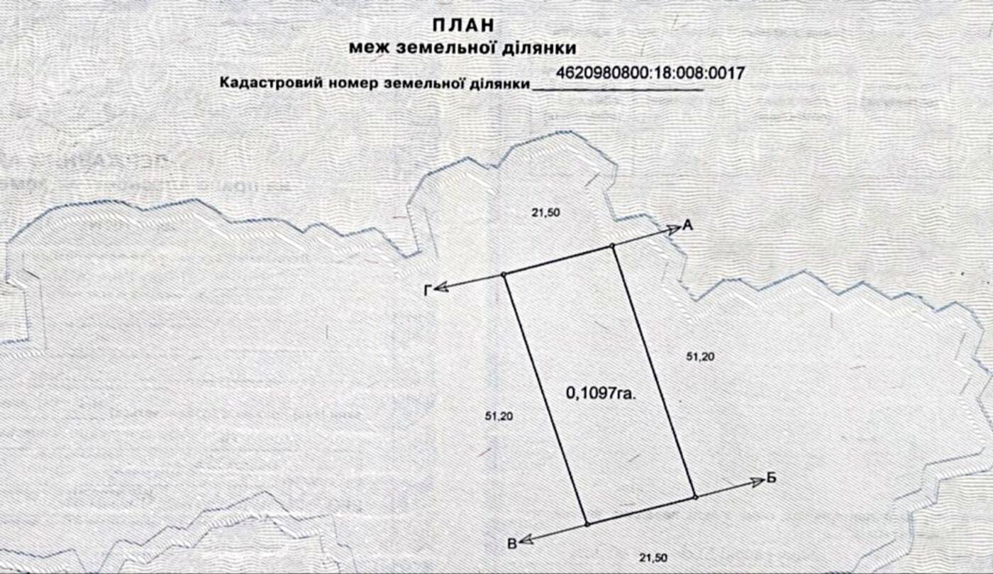 1869512273047956