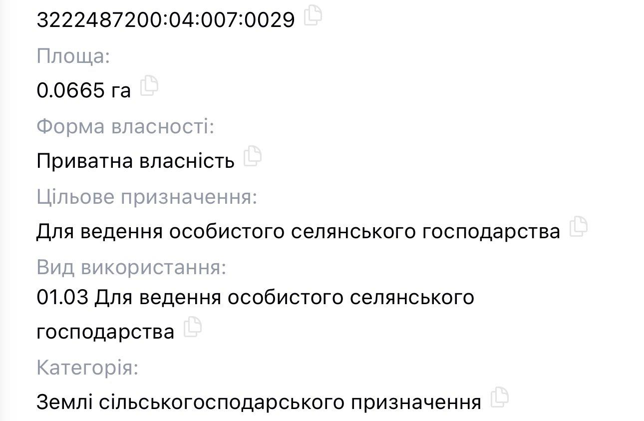 1869514714956000