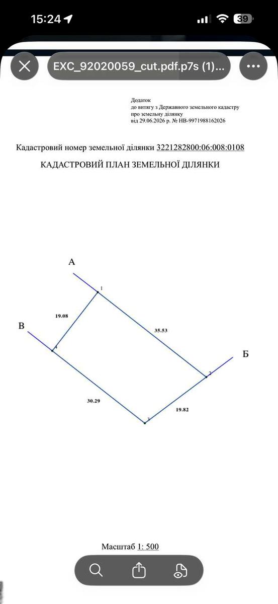 1869515997935856