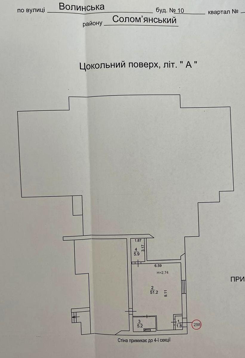 1869516943919669